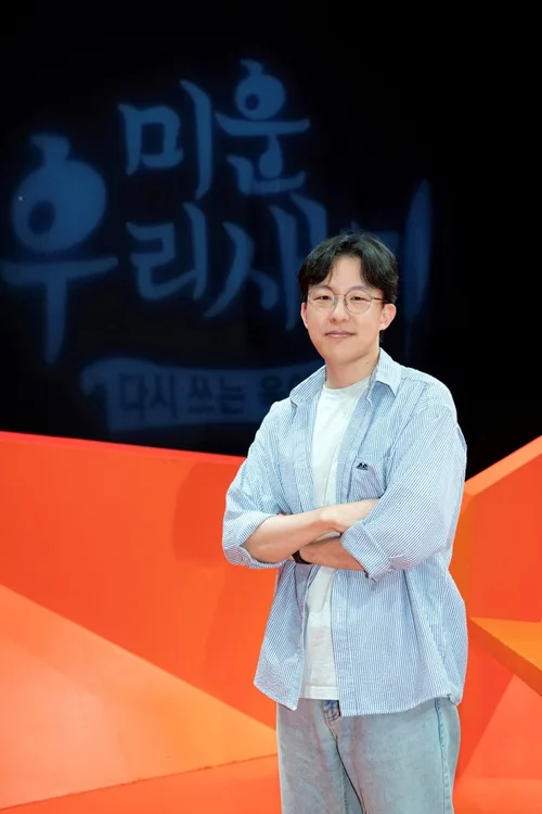 '미우새' 26일 방송 10주년…"어머니들 시선이 장수 비결"