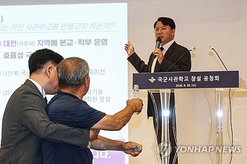 국방부 '고성·소란' 사관학교 공청회에 "국민의견 전달법 고민"
