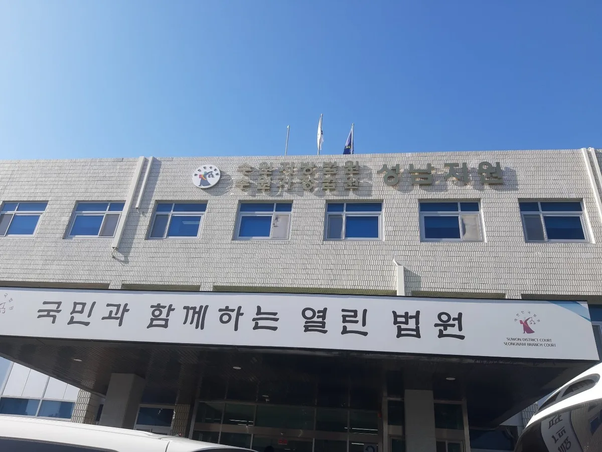 아내 먹는 찌개에 락스 넣은 40대 남편, 징역형 집유