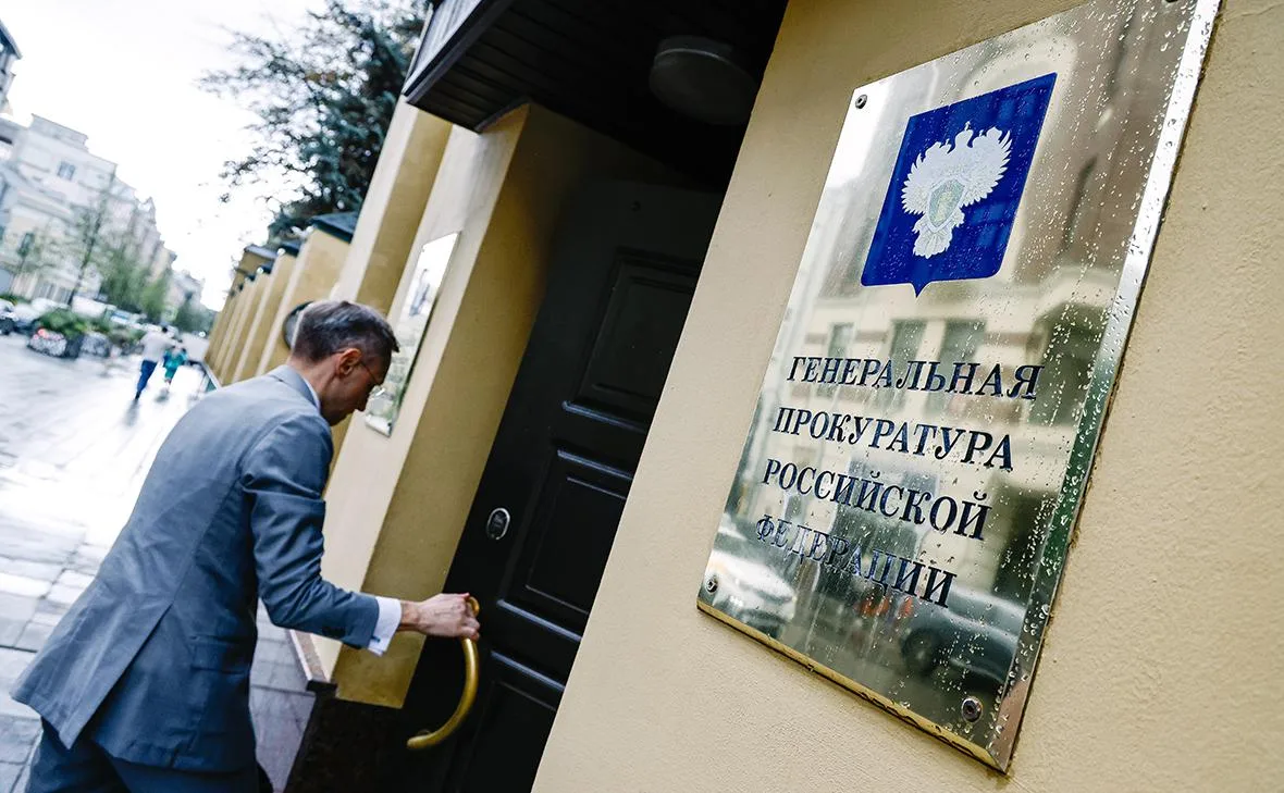 Прокуратура потребовала изъять «Уральские заводы» из-за «порочных сделок»