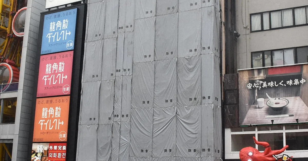 ＜QAで解説＞火災の延焼招く屋外看板 不燃材の使用状況は？
