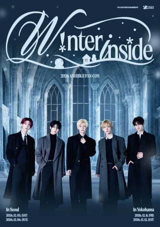 앤더블, 12월 팬콘 'W!nter inside'로 팬들 만난다..'겨울 동화' 예고