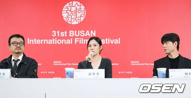 [사진]'실낙원' 부산국제영화제 기자회견