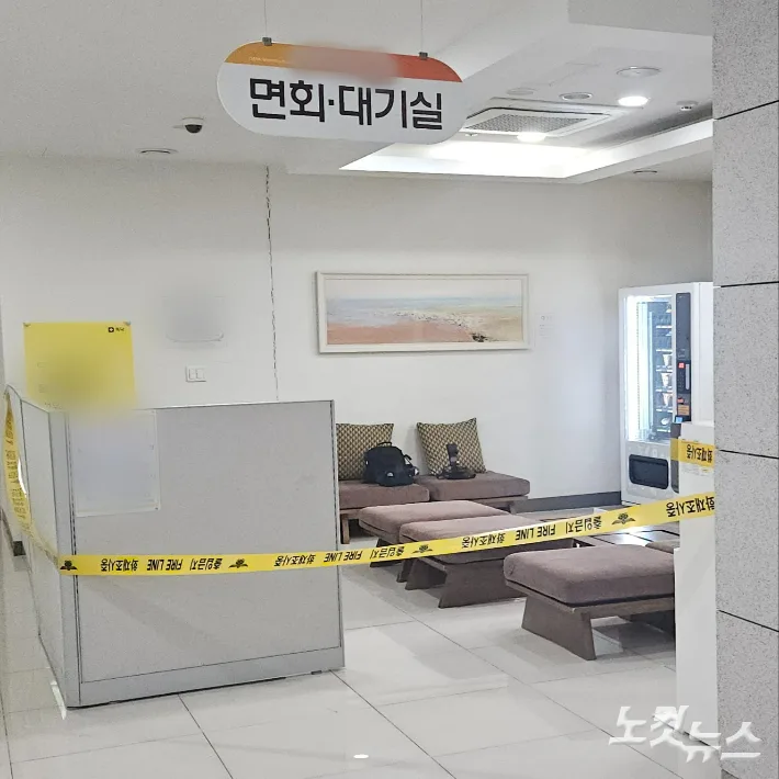 "FBI 요원인데" 병원에 '테러 위험' 메모 남긴 40대 실형