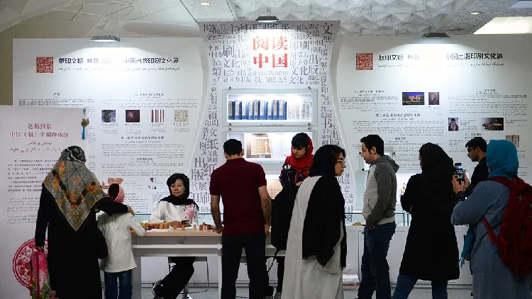 China-Iran 55 years: From ancient Silk Road to modern partnership