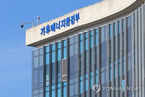 기후에너지 일자리 박람회 개최…SK이노베이션 등 100곳 참여