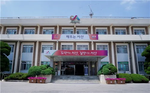 서산시 체납 징수단, 수도권 뜬다…25명 재산관계 등 조사