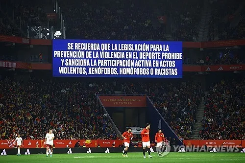 스페인, 이집트전 반이슬람 구호로 FIFA 징계…CAS에 제소하기로