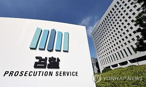 대검, 수사지휘 대신 '상호 협력' 새 수사준칙…부실수사 우려도(종합)