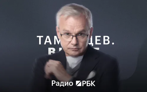 Что ждет маркетплейсы после атак на склады: Кузьминов — о будущем рынка