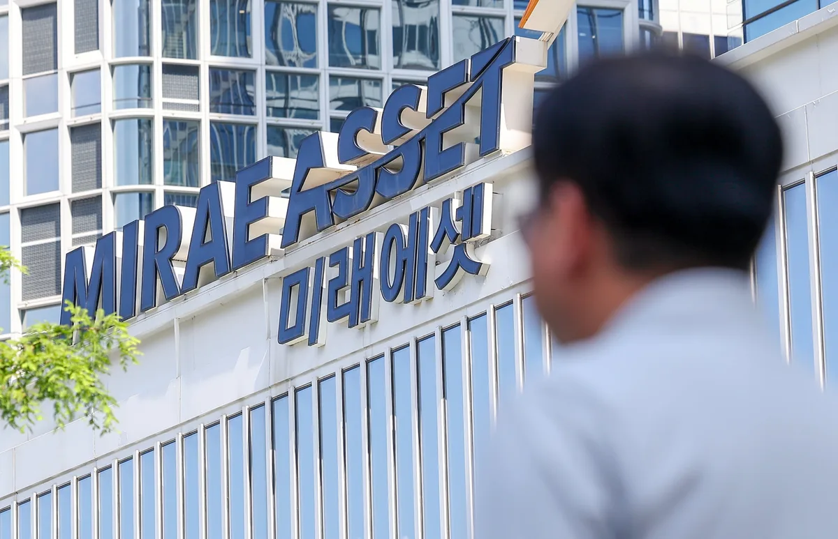 금감원, 미래에셋證 거점점포 검사 1주일 연장…스페이스X 관련 위법행위 확인