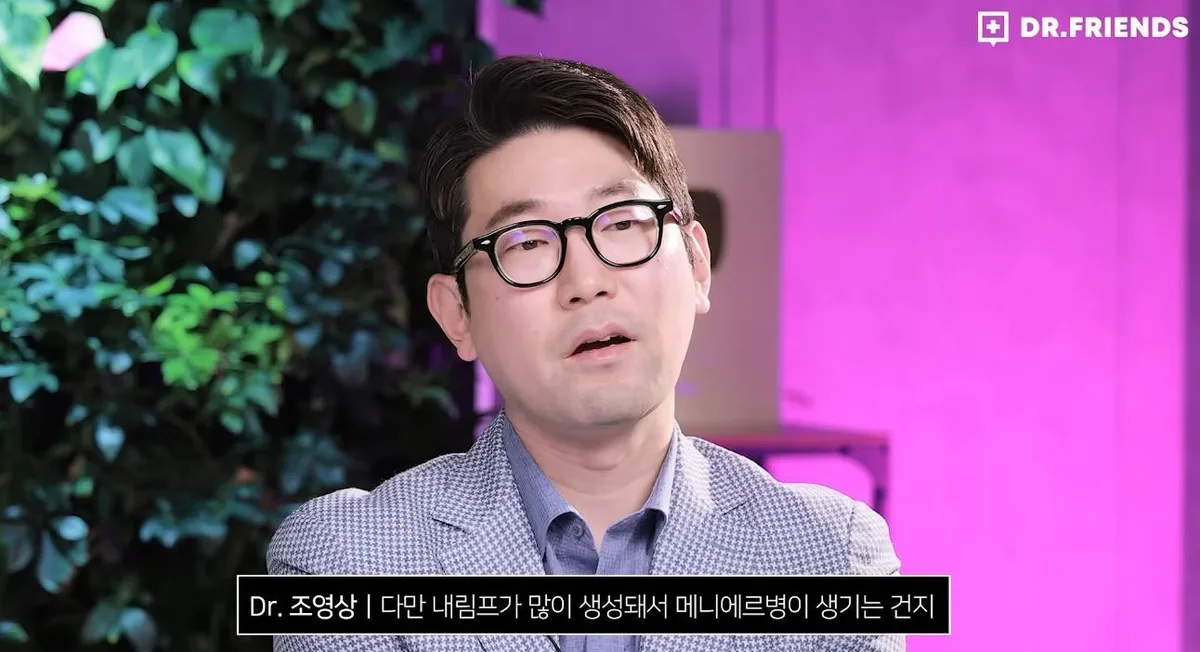 “갑자기 세상이 빙빙”…20분 넘게 어지럽다면 의심해야 할 ‘이 병’
