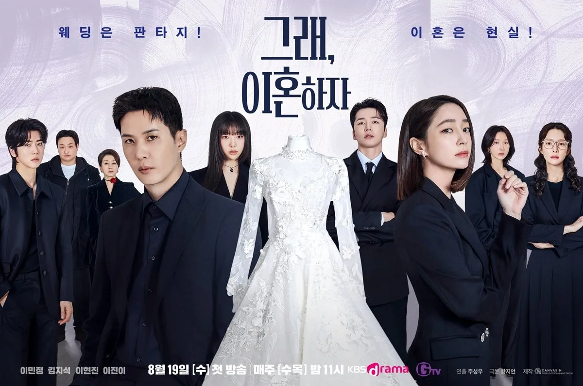 이민정·김지석, 첫 호흡 맞아? 찰떡 부부 케미 (그래, 이혼하자)