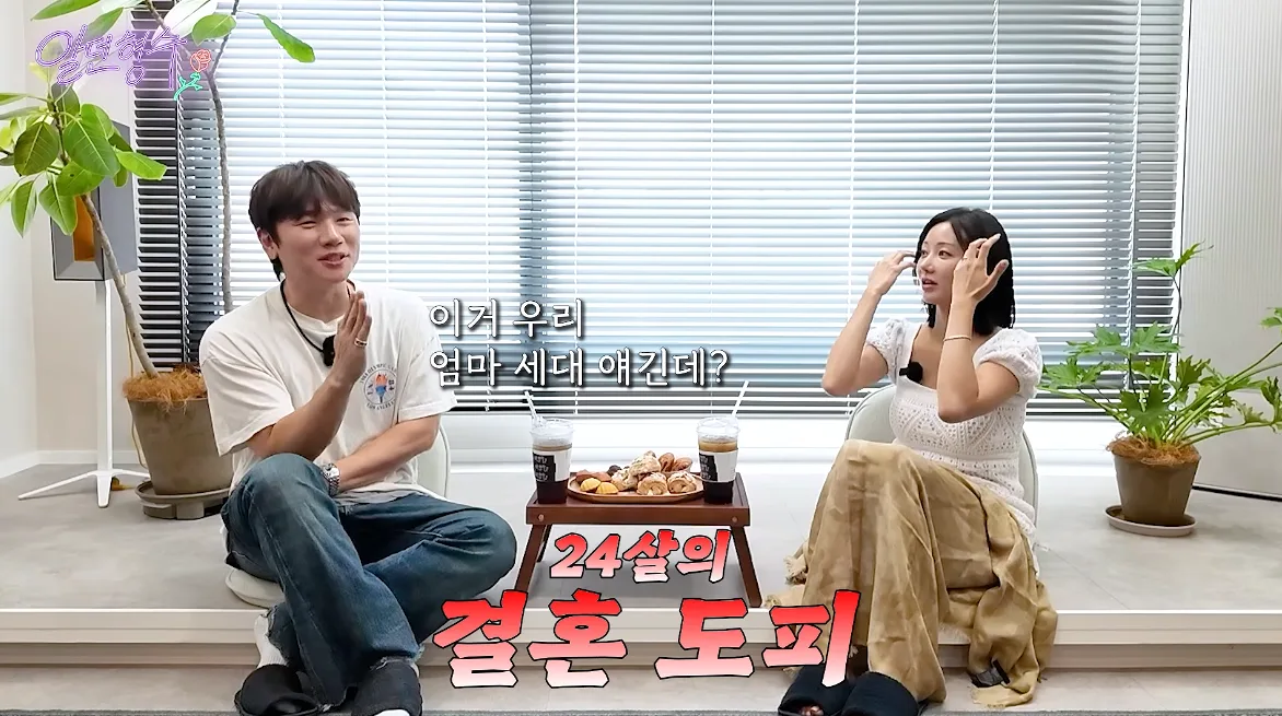 ‘싱글맘’ 한그루, 이혼가정 아픔→24세 도피성 결혼…“한채아가 반대”