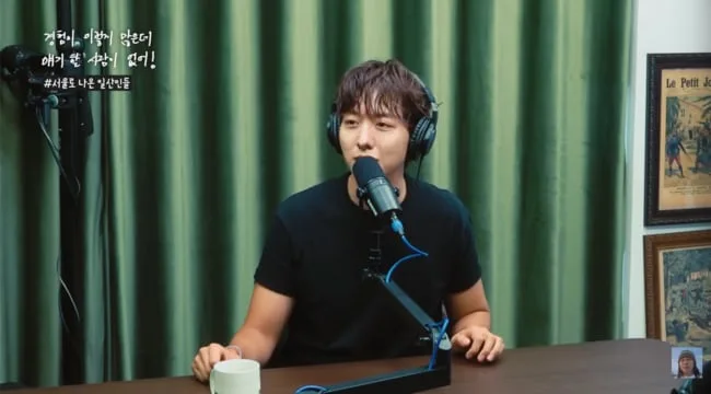 씨엔블루 이정신, 서울 나오자마자 캐스팅..“원래 사진과 지망했는데” (‘경험이’)