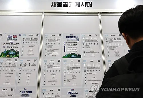 [강원 고성소식] 일자리 박람회 11월 6일 개최…참가기업 모집