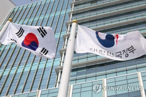 발전·항만·에너지公 대대적 통폐합…LH는 '개발·주거' 분리(종합)