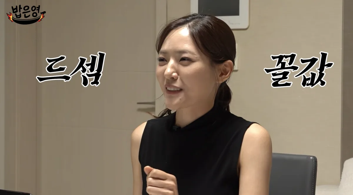 박은영 셰프, 관상 보니 “드셈과 꼴값 사이”…쌍둥이 언니가 더 낫다
