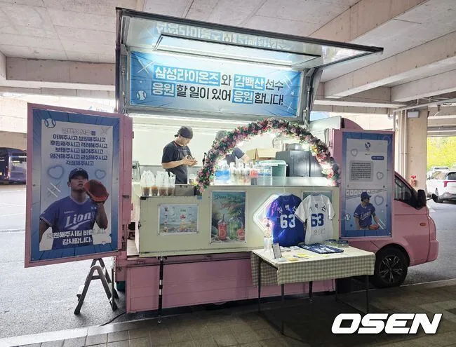 “저라는 선수를 응원해 주시다니…” 1군 4G 김백산에게 날아온 깜짝 선물, 커피 트럭에 감동 [오!쎈 대구]