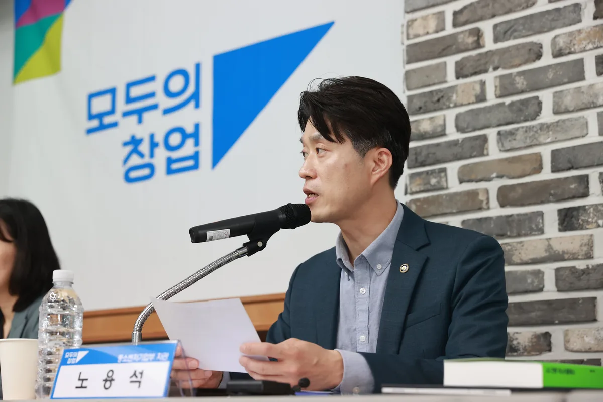 사회 문제 해결사 찾는다…중기부, 혁신 창업가 100명 선발