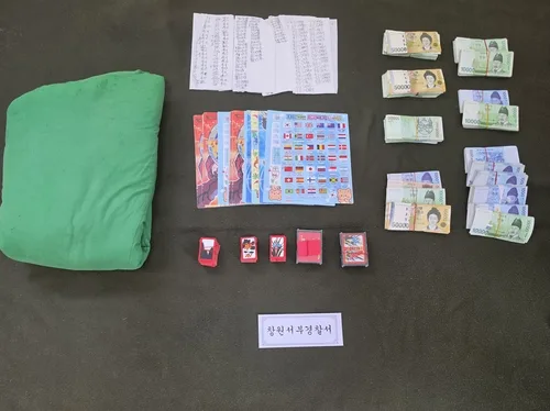 창원서 주택 빌려 도박판 벌인 26명 검거…50대 운영자는 구속