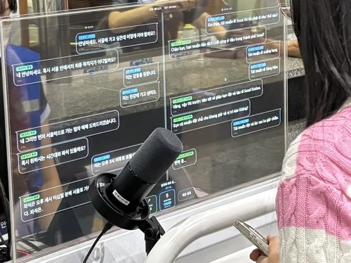 코레일, AI 통번역기 개발…13개 언어 음성인식 지원