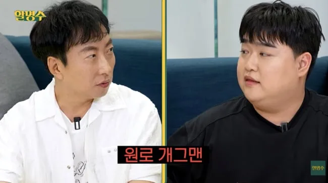 ‘데뷔 33년차’ 박명수, ‘원로 개그맨’ 소리에 충격..김규원 “솔직히 늙크크” (할명수)