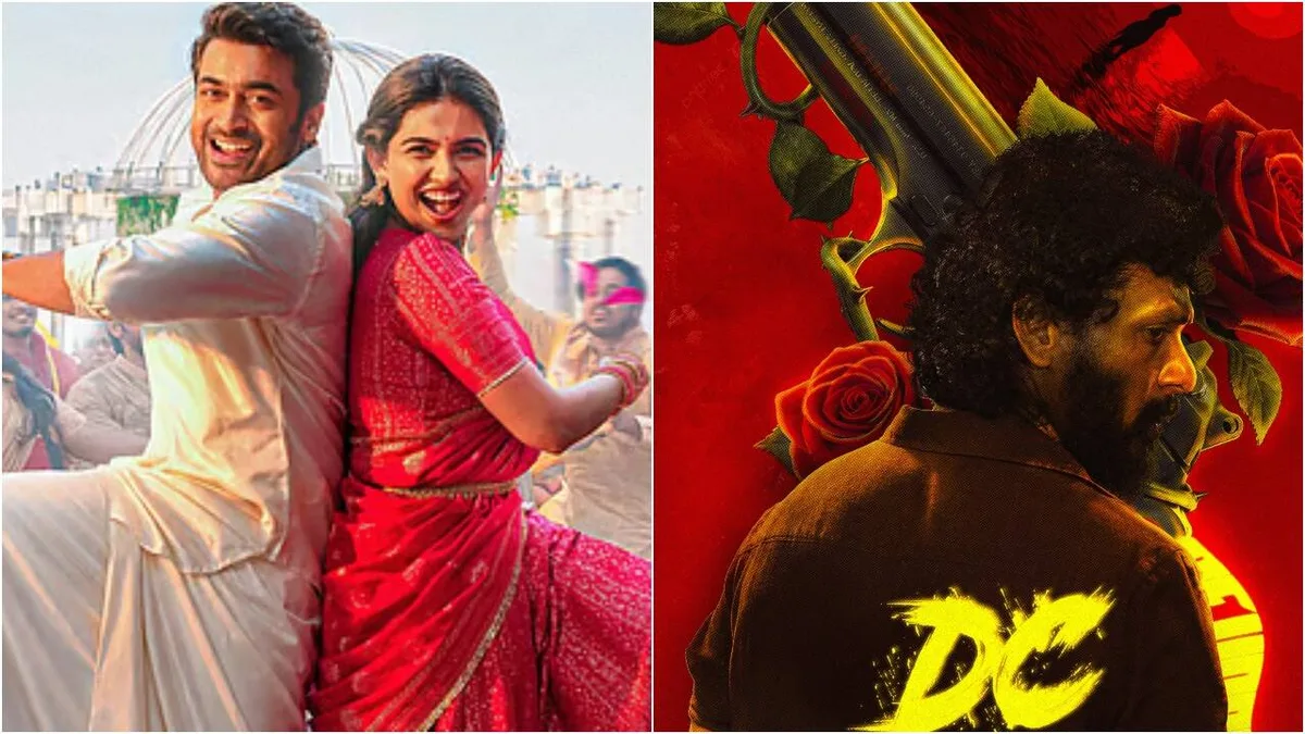 'Vishwanath and Sons' BO day 14 vs 'DC'