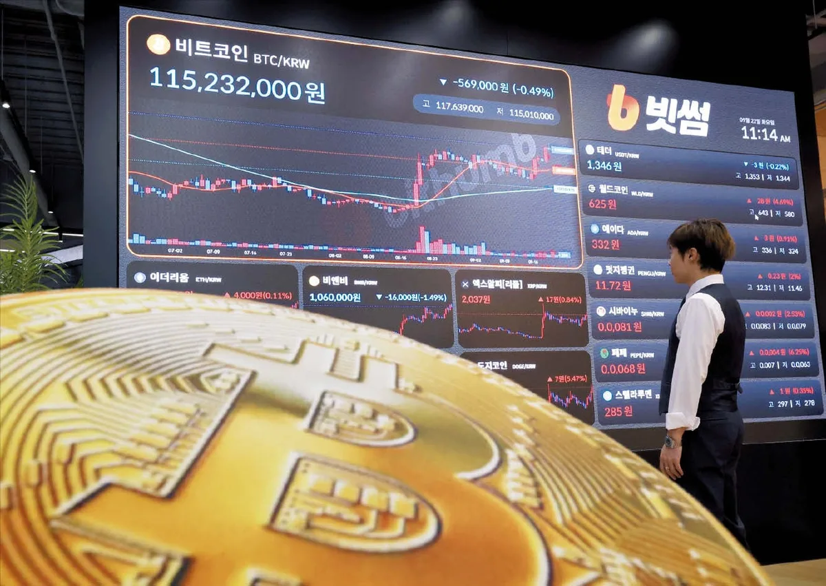 비트코인 8개월 만에 8만5000달러 돌파