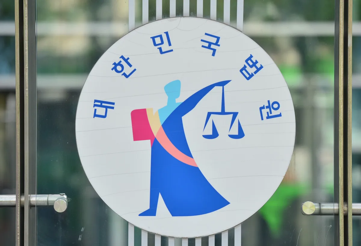 국가보안법 위반 50대 2명… 재심에서 33년 만에 무죄