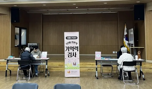 마포구, 동주민센터 돌며 60세 이상 어르신에 무료 기억력검사
