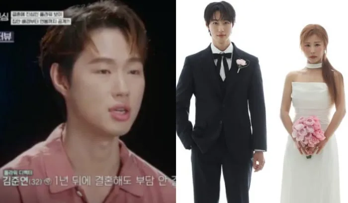 박세미 예비신랑 ♥김준연, 4년 전 연프에도 출연…“결혼 원해, 억 단위 벌어”[SC이슈]