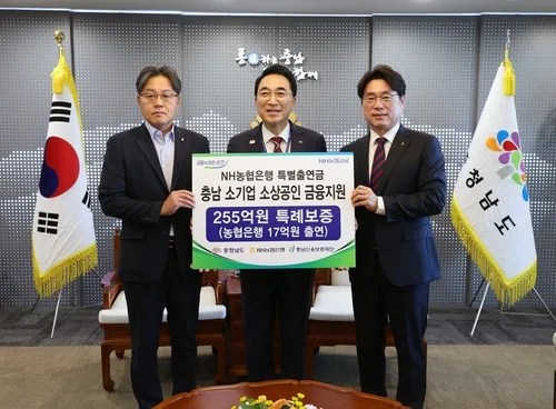 충남도, 소상공인 자금난 해소 지원 확대…17억원 추가