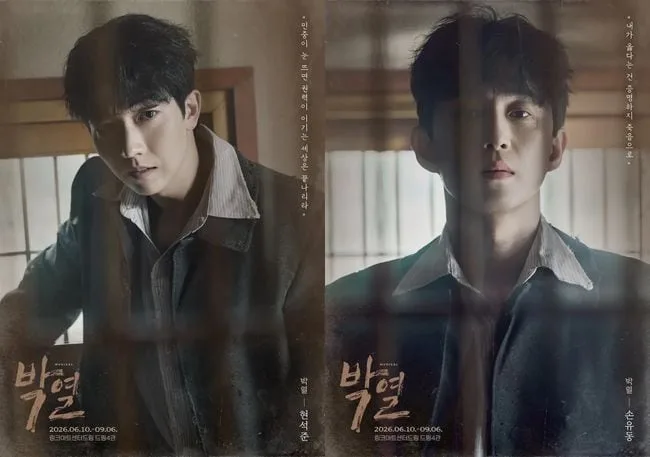 ‘박열’ 현석준·손유동, ‘동료 조롱 논란’에 제작사 사과..영상도 비공개 처리 [Oh!쎈 이슈]