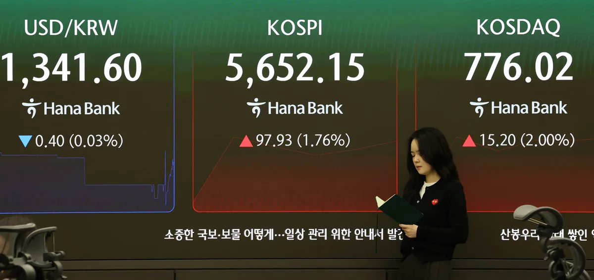 외국인 자금 이탈 8개월째…올해 국내 증시서 1450억달러 순유출