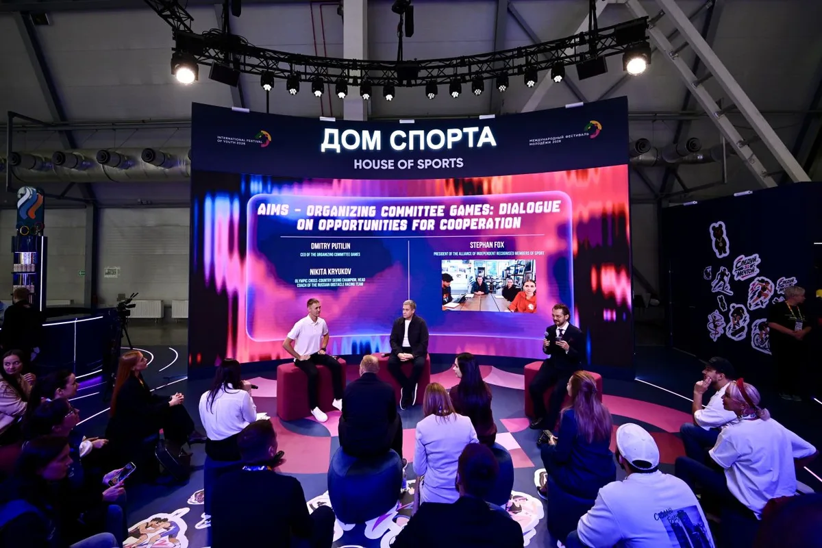AIMS предложил провести в России Всемирный молодёжный фестиваль UTS