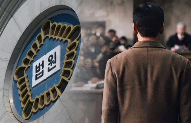 "아버지 제사상에 무죄 판결문 올려야죠"…54년만에 벗은 누명