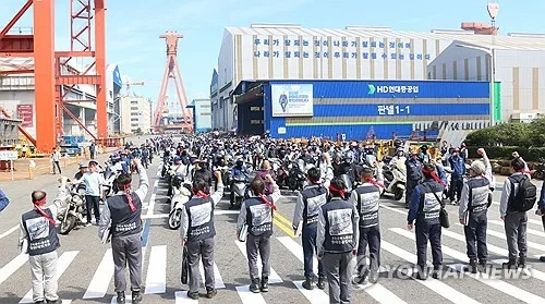 HD현대중, 임단협 장기화 국면…노조, 교섭 결렬 선언