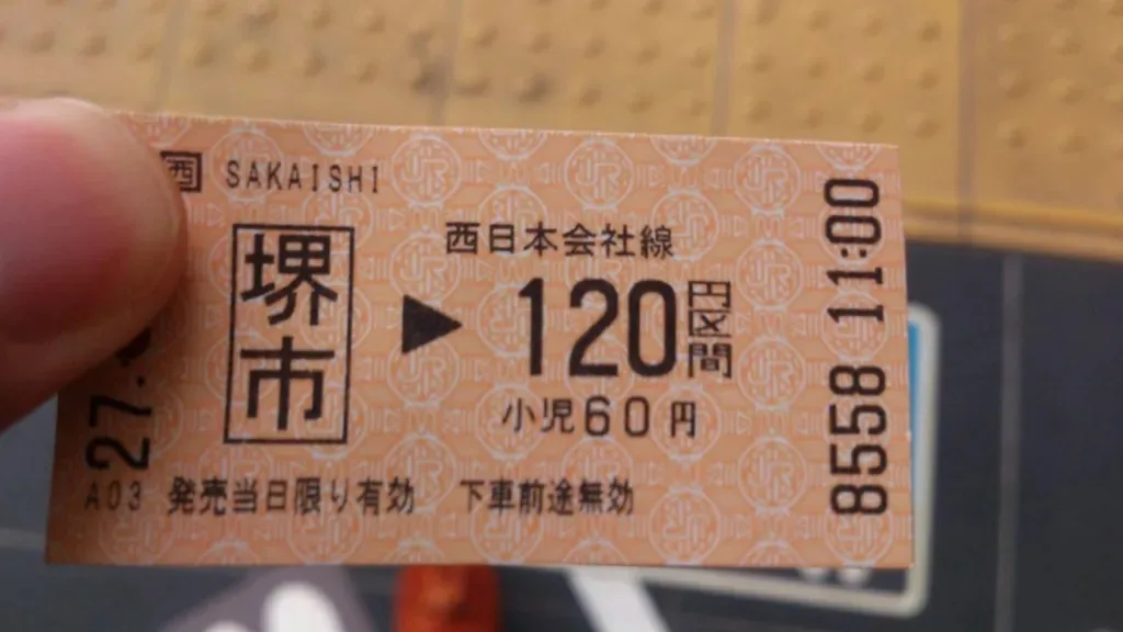 Tokyo Monorail, other east Japan rail networks announce discontinuation of magnetic paper tickets