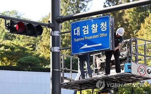 해외연수 검사 1인당 평균 6천800만원 투입…올해만 3명 비용환수