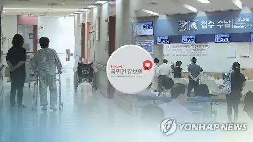 "병원비 본인부담상한제 환급금 506억원 시효 지나 지급 못해"