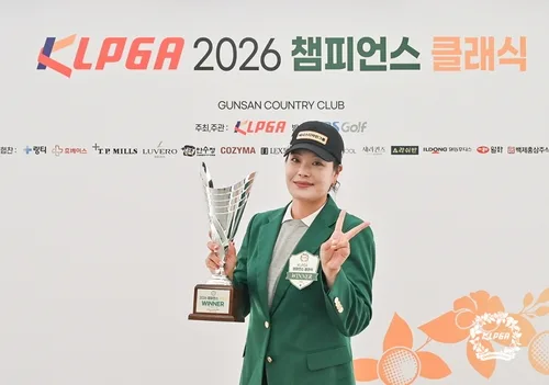 최혜정, KLPGA 챔피언스 클래식 그린부서 2회 연속 우승