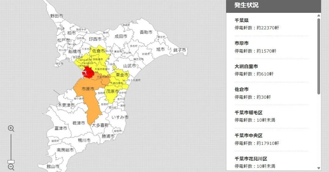 千葉県の豪雨から一夜 2万軒超で停電続く 千葉市では2260人が避難