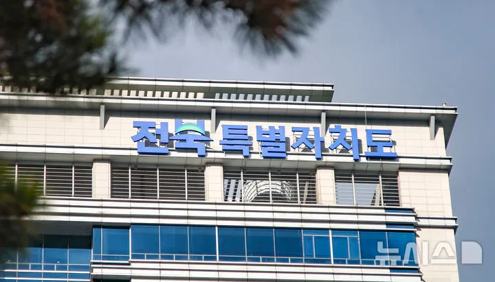 전북, 132년전 동학농민혁명 유족에 年120만원씩 준다