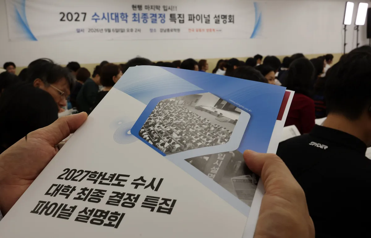 수시 전산장애 피해 최대 1200명 구제... 16일까지 원서접수