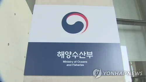 해수부, 항만 등 공사장 하도급 대금·임금 지급 실태 점검