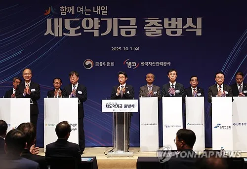새도약기금 채권매입 달성률 72%…내달 매입完 목표 '빨간불'