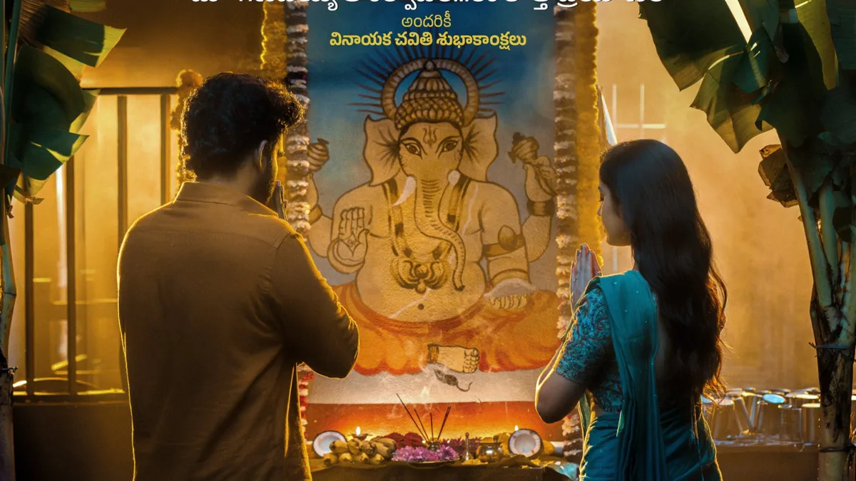 ‘KA13’: Kiran Abbavaram unveils festive first look with Devika Bhat on Ganesh Chaturthi