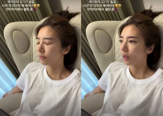 손담비, 극도로 핼쑥해진 근황..컨디션 난조에도 모성애는 커졌다 “딸만 안 아프면 돼”