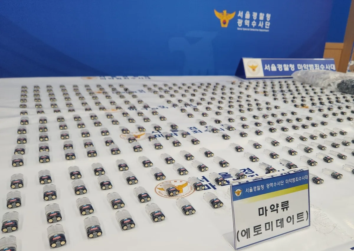 제2의 프로포폴 ‘에토미데이트’ 밀수·유통 일당 32명 검거